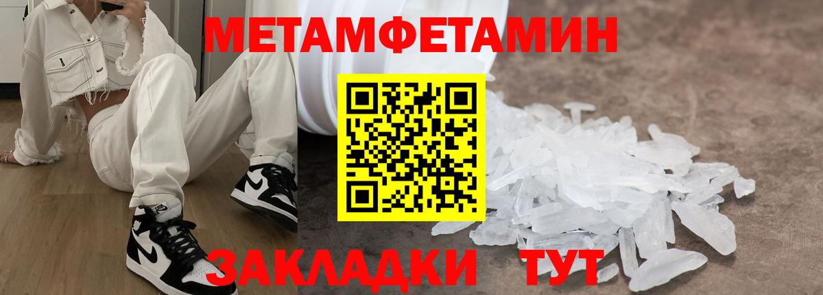 Amphetamine  АМФЕТАМИН VHQ  Вход с VPN  Сердобск 