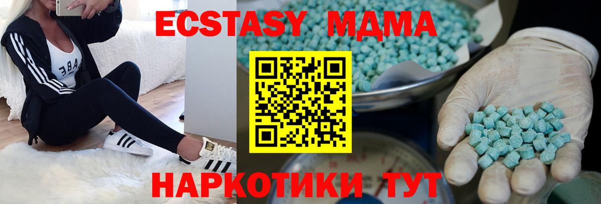 Сердобск  Ecstasy Philipp Plein  Экстази Cube  Экстази  Вход с VPN 