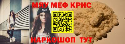 спиды Пыть-Ях