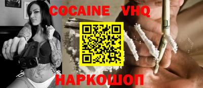 альфа пвп Пушкино