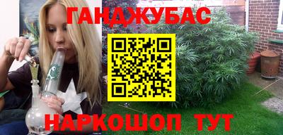 альфа пвп Пушкино