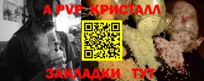 спиды Пыть-Ях