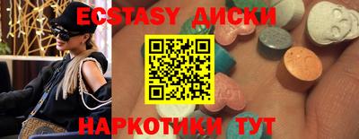 спиды Пыть-Ях