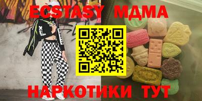 спиды Пыть-Ях