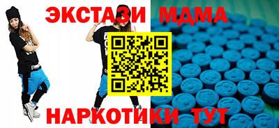 альфа пвп Пушкино