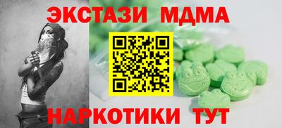 спиды Пыть-Ях