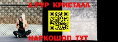 спиды Пыть-Ях