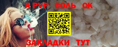 спиды Пыть-Ях