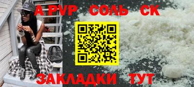 спиды Пыть-Ях
