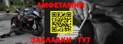 спиды Пыть-Ях