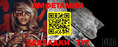 спиды Пыть-Ях