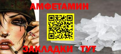 спиды Пыть-Ях