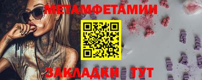 спиды Пыть-Ях