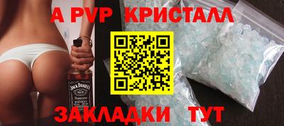 спиды Пыть-Ях