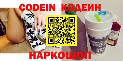 спиды Пыть-Ях