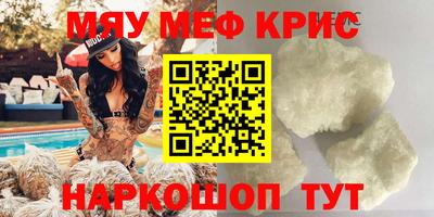 альфа пвп Пушкино