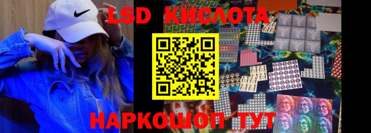 LSD-25 экстази  Лсд 25 экстази ecstasy  blacksprut онион  Вход с VPN  Лсд 25 экстази ecstasy  Сердобск 