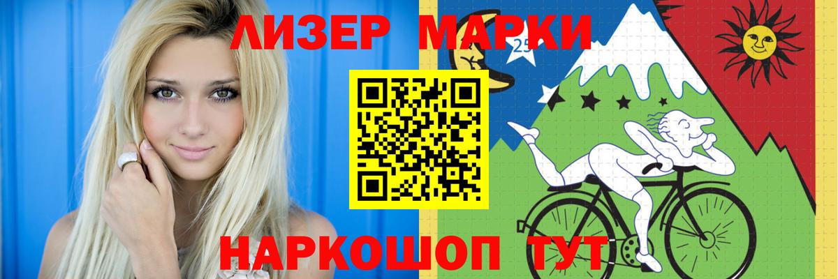  Кокаин Сердобск