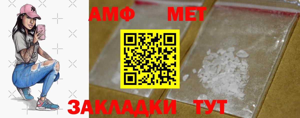Сердобск  Метамфетамин Methamphetamine  Вход с VPN  Метамфетамин Methamphetamine 