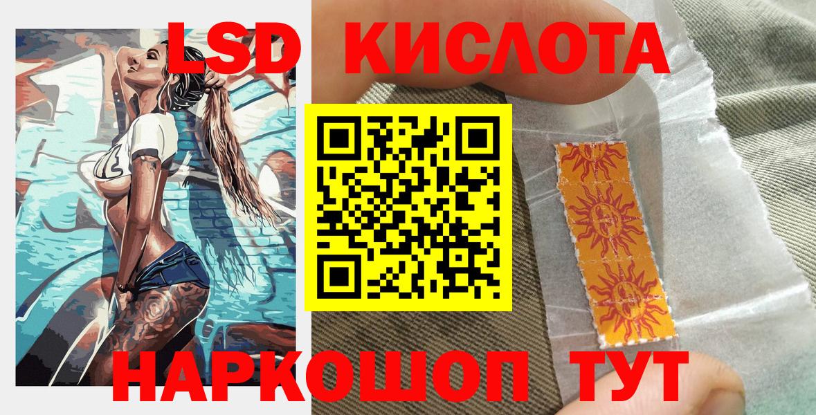 Наркотические марки 1,8мг  Наркотические марки  Вход с VPN  Сердобск  Наркотические марки 1,8мг 