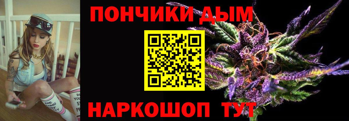 МАРИХУАНА MAZAR  Вход с VPN  Бошки марихуана LSD WEED  Сердобск  Каннабис гибрид 